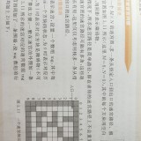 IMG20191004144951