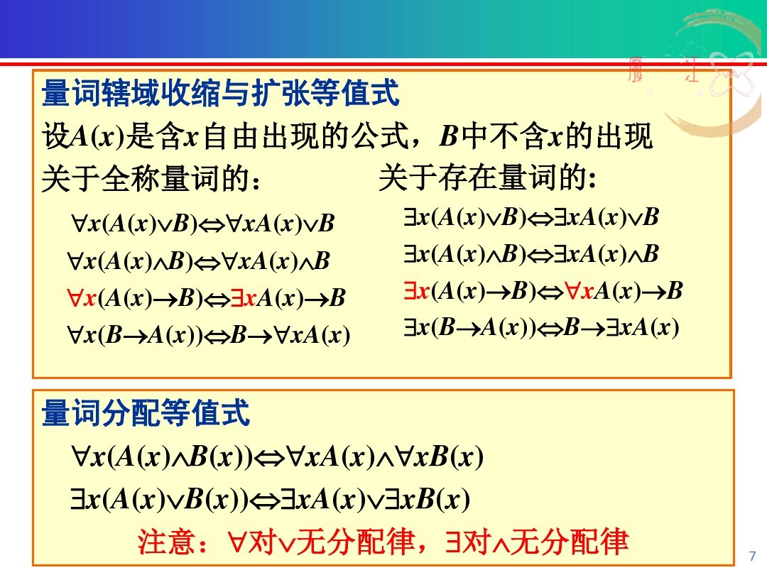 4a7f8c36647d27284a735110-1.jpg
