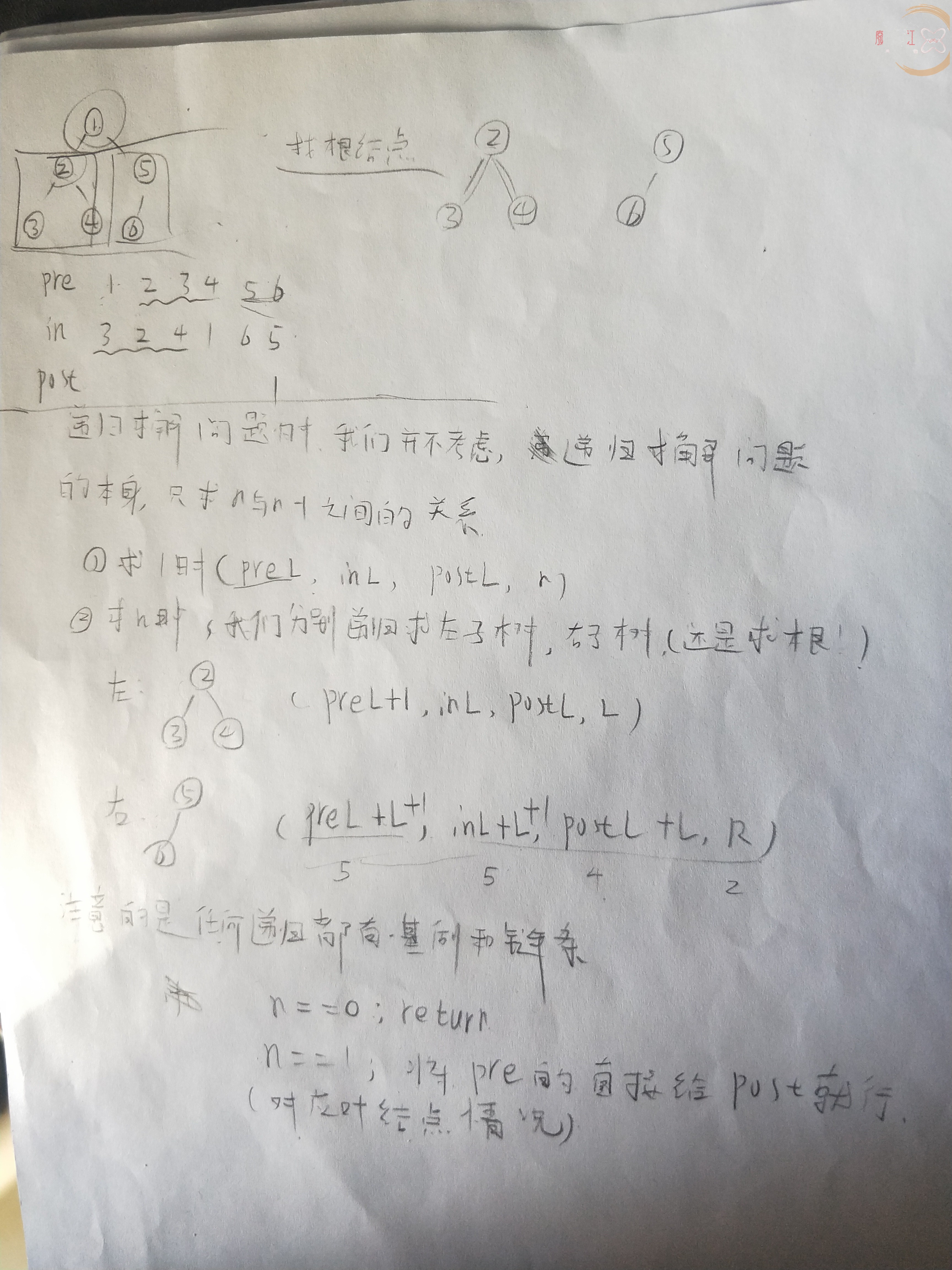 IMG20191110145859.jpg
