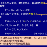 2335558557250a6b1