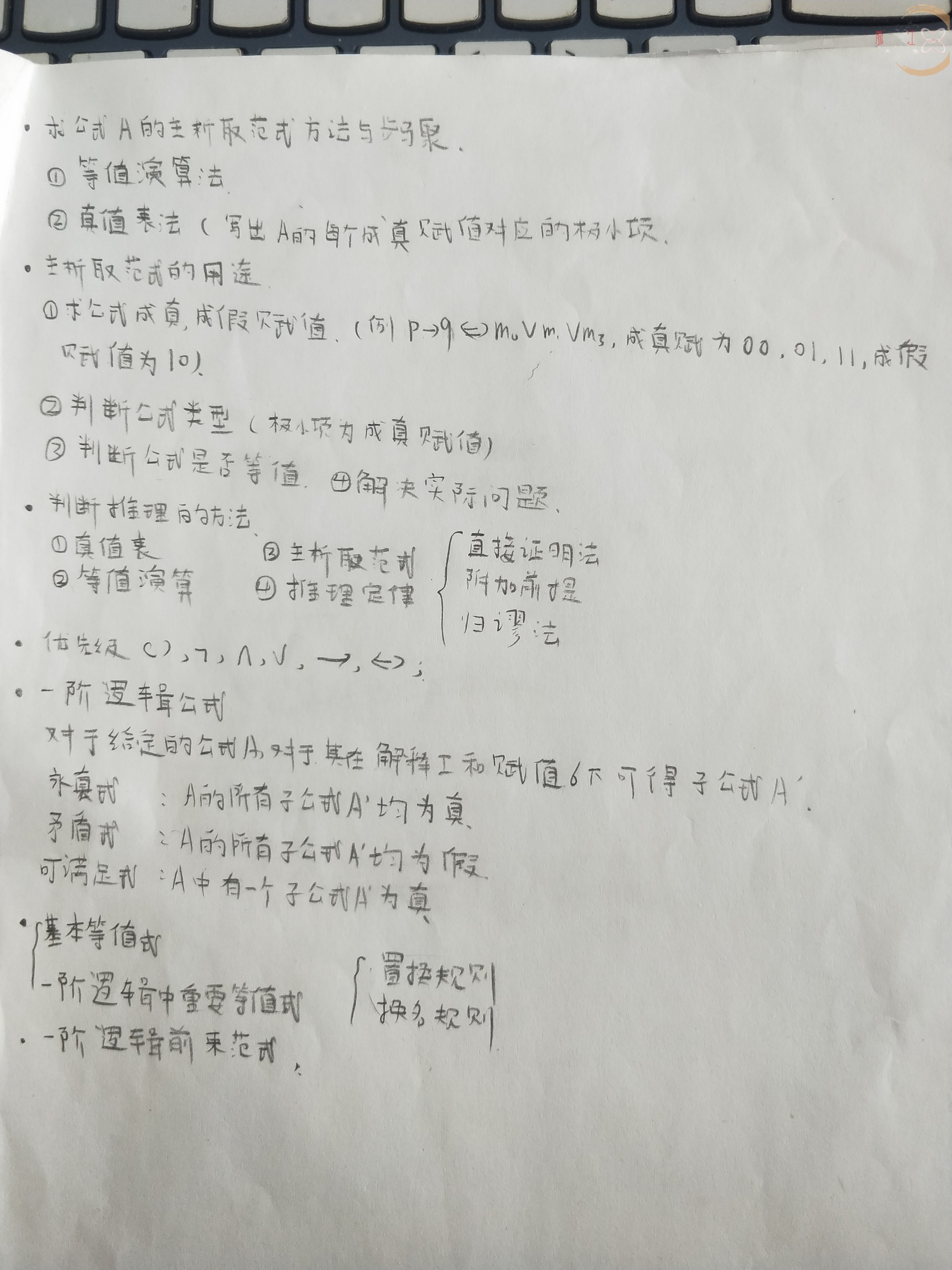 IMG20191129111845.jpg