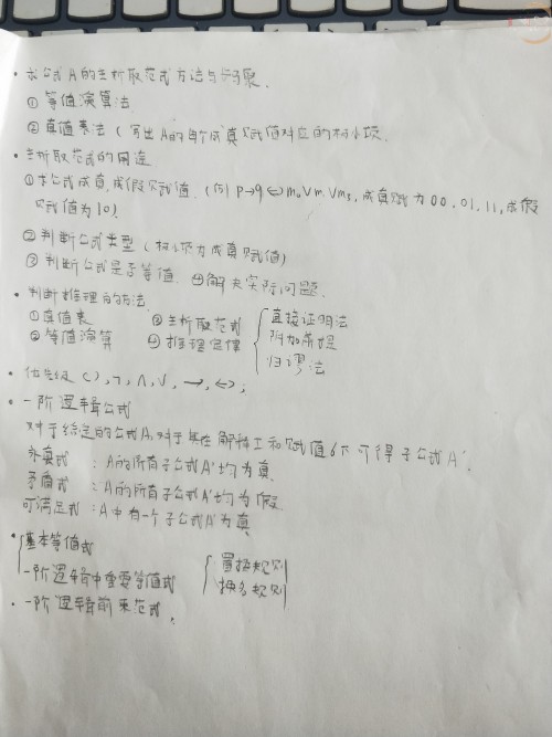 IMG20191129111845.jpg