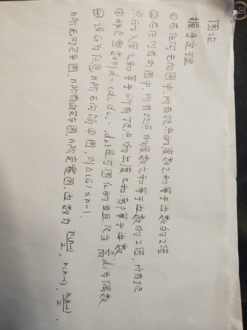 IMG20191130204702.jpg