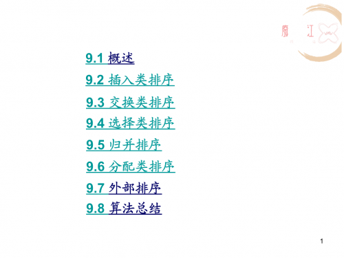 u42574077912706173077fm26gp0.png