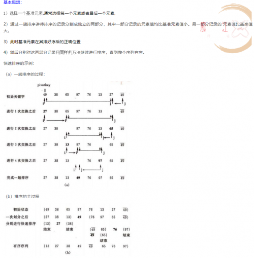 90f572dfe30f0bf4856c6f4e26145cf1.png