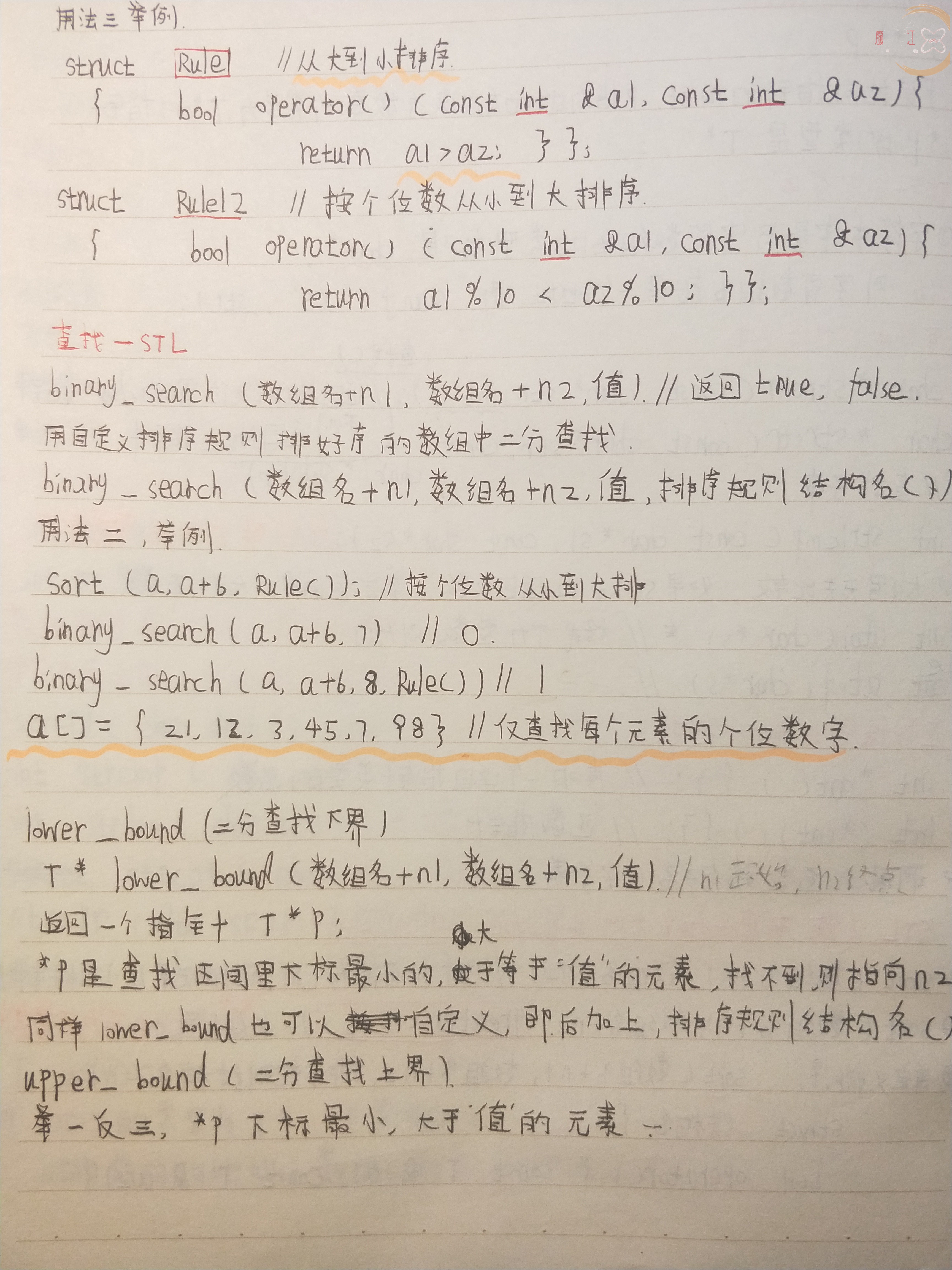 IMG20191221171329.jpg