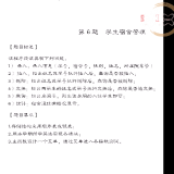 Screenshot_2019-12-18-00-07-49-82