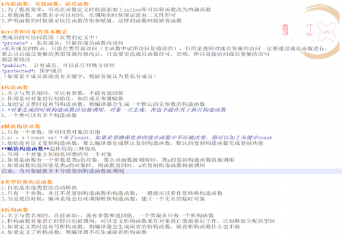 17db177f7966b6c79861f03340bc6306.png