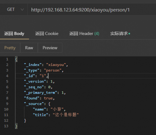 imageefcc4c6f5a806349.png