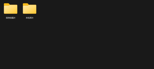 Snipaste_2025-07-20_16-09-27.png